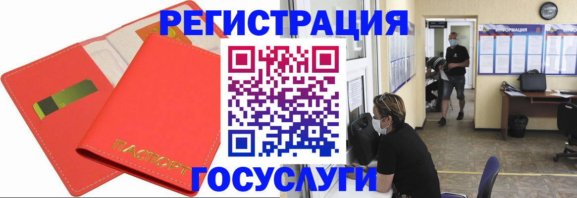 временная регистрация собственник в Пущино