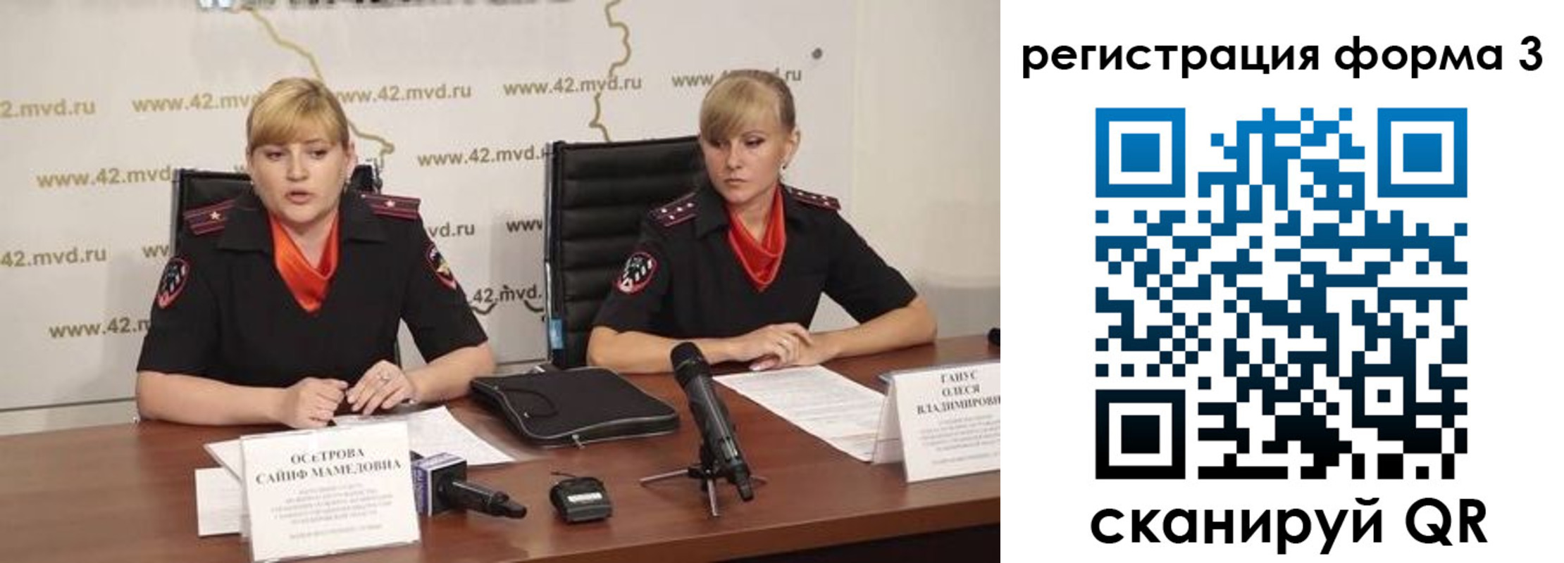 прописка ребенка в Пущино