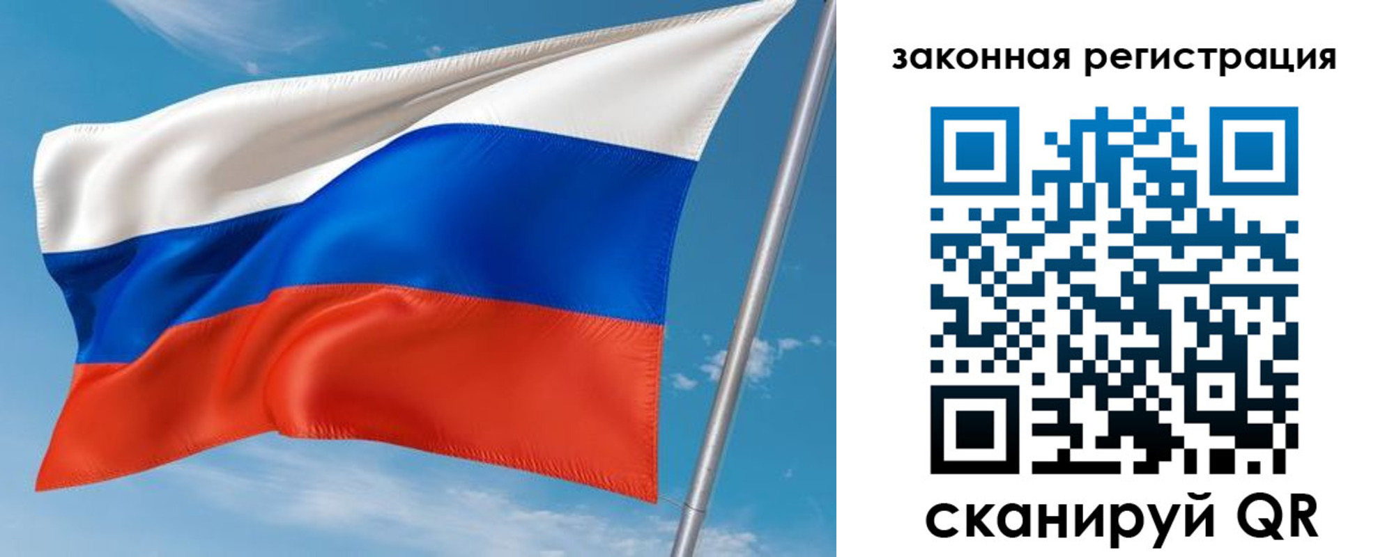 прописка паспорт в Пущино