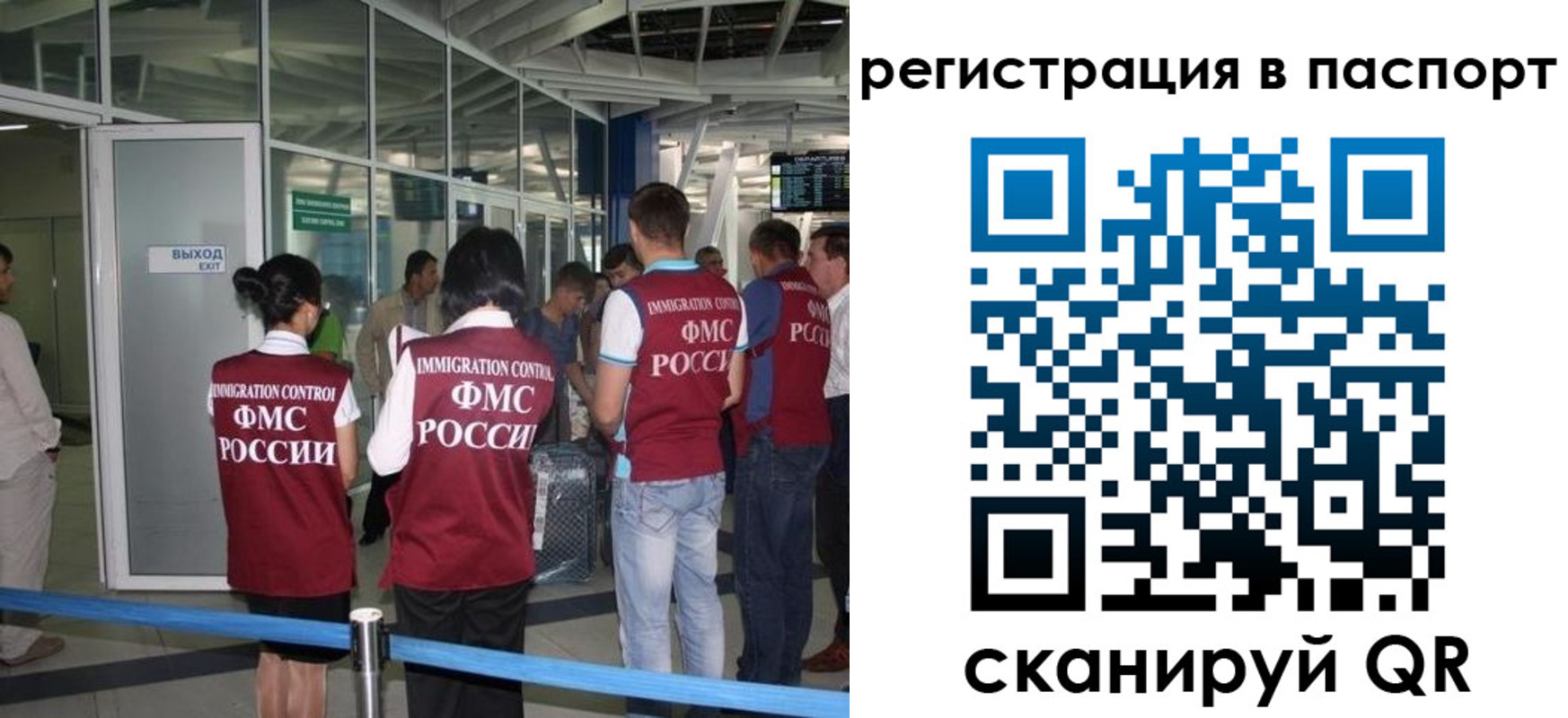 прописка от собственника в Пущино